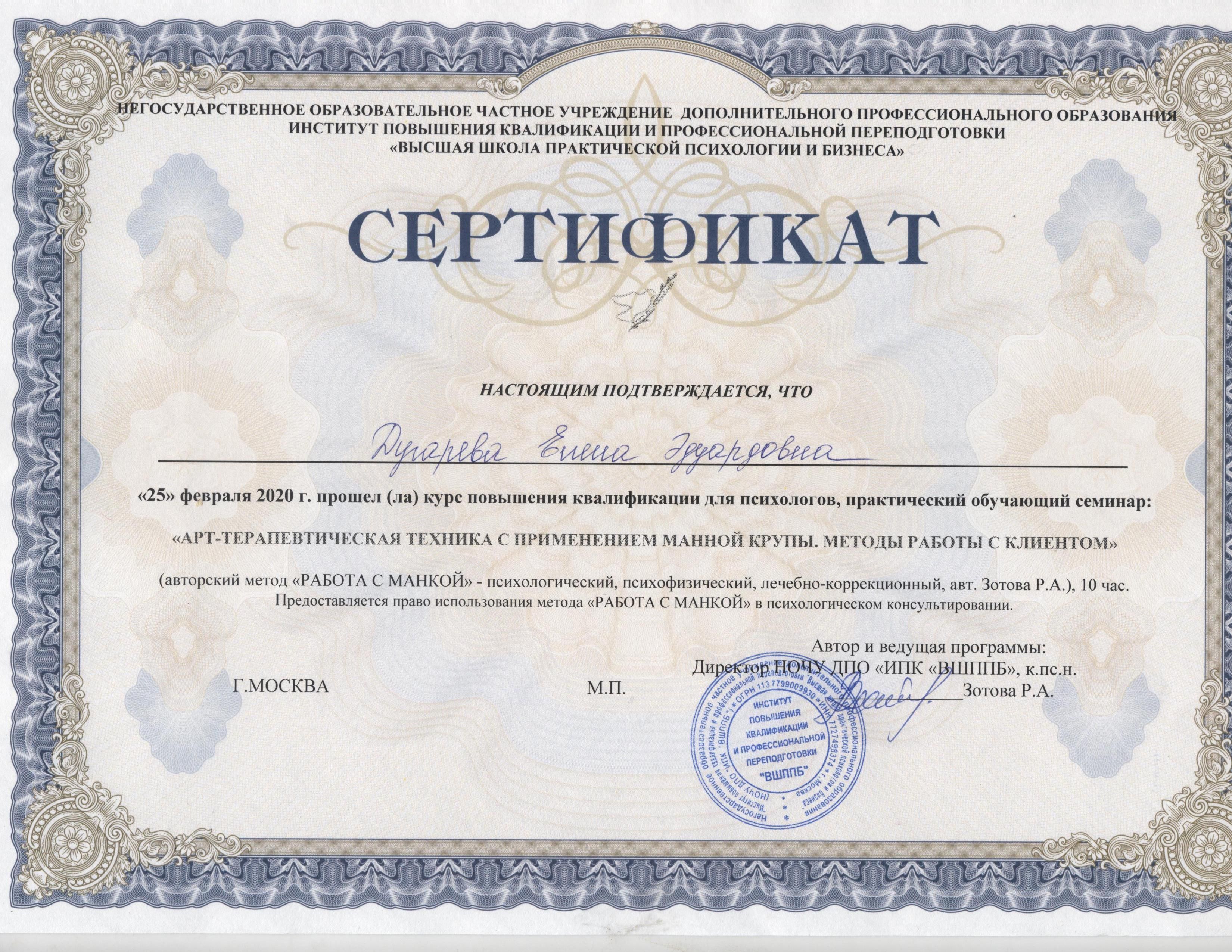 Изображение 9